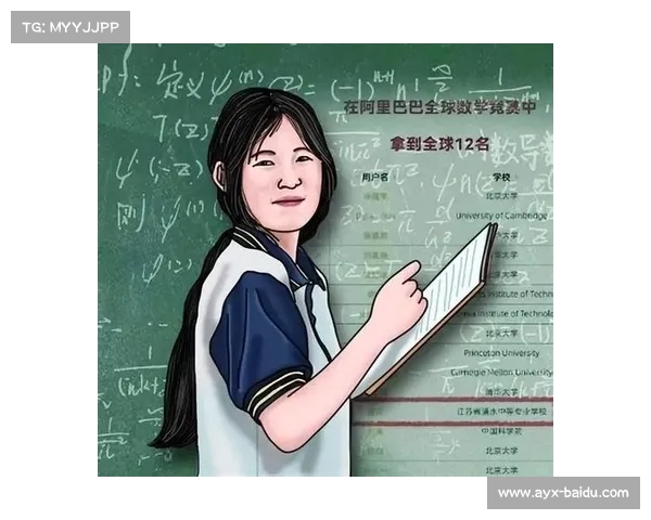 从数学天才到行业领军人物:阿里巴巴如何看待姜萍的教育背景(阿里巴巴姜鹏个人资料) 从数学天才到行业领军人物:阿里巴巴如何看待姜萍的教育背景(阿里巴巴姜鹏个人资料)