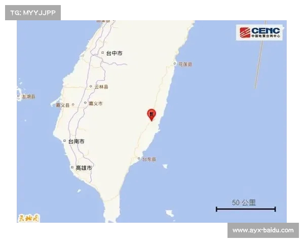 台湾突发强震,多地震感明显,居民恐慌逃生(台湾海域半日内连发2次地震 震后渔民的收获震住所有人) 台湾突发强震,多地震感明显,居民恐慌逃生(台湾海域半日内连发2次地震 震后渔民的收获震住所有人)