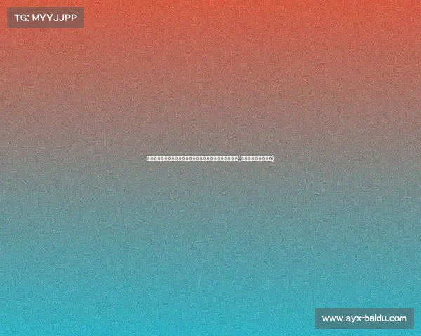 意媒曝肖穆罗多夫不在德罗西计划内，罗马寻求转会出售他(肖穆罗多夫什么水平)