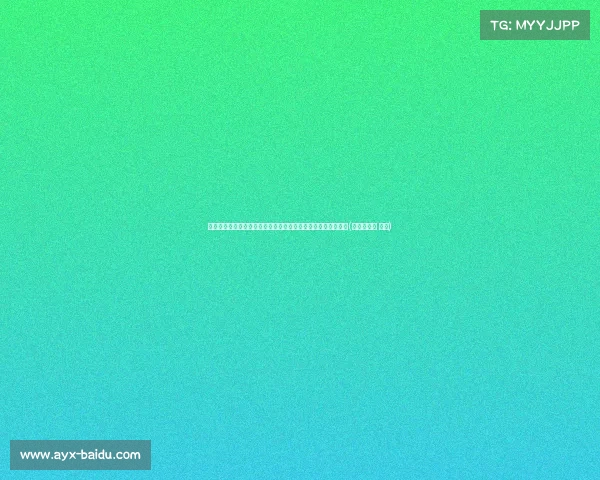 拜仁训练更新：帕夫洛维奇恢复跑步训练，孔帕尼引领全队备战(帕夫洛维奇 足球)