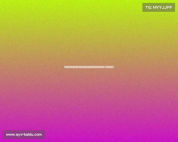 时光流转，大桥的两面人生：一年前的喧嚣与如今的宁静象征(曾经的大桥)