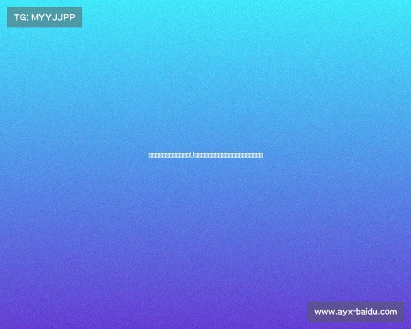 李月汝妹妹李玉乾荣登全国U少年篮球联赛女子组最佳阵容，展现未来潜力