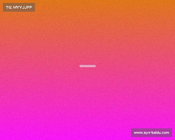 球迷文化差异与国际交流 球迷文化差异与国际交流