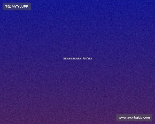 路威批评戈贝尔：他的风评是自己“摸话筒”出来的