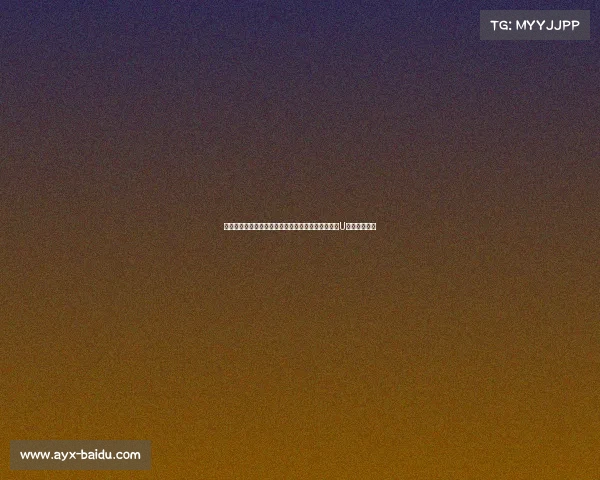 震撼全场!张子宇独得,助力中国女篮战胜日本晋级U洲杯小组第一 震撼全场!张子宇独得,助力中国女篮战胜日本晋级U洲杯小组第一